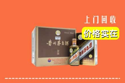 佛山南海区回收彩釉茅台酒